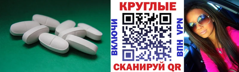цены   hydra как зайти  Экстази диски  Енисейск 