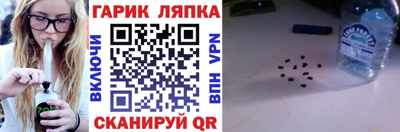 ГАШ VHQ  закладки  Енисейск 
