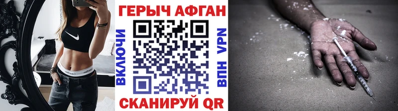 закладка  Енисейск  Героин гречка 