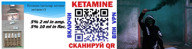 купить наркотики сайты ссылка на мегу ONION КЕТАМИН VHQ Енисейск
