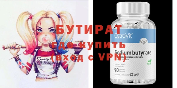 ECSTASY Володарск