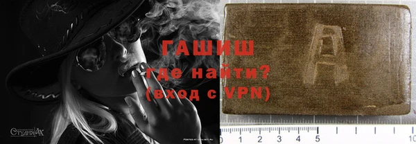 прущие грибы Волоколамск