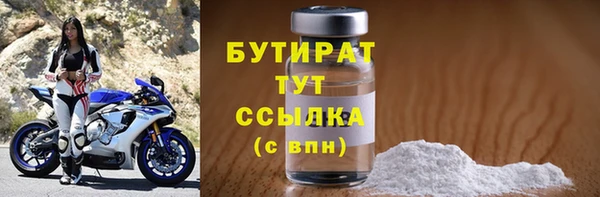 героин Волосово