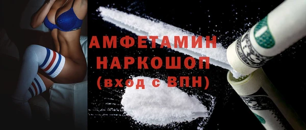 ECSTASY Володарск