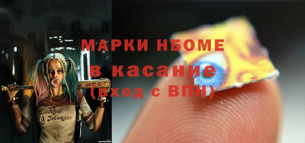 spice Вязники
