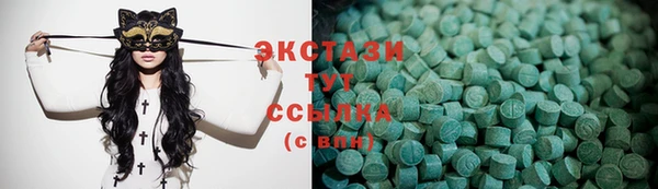 прущие грибы Волоколамск