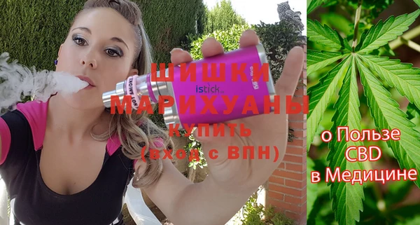 ECSTASY Володарск
