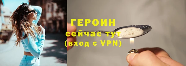 спиды Вязьма