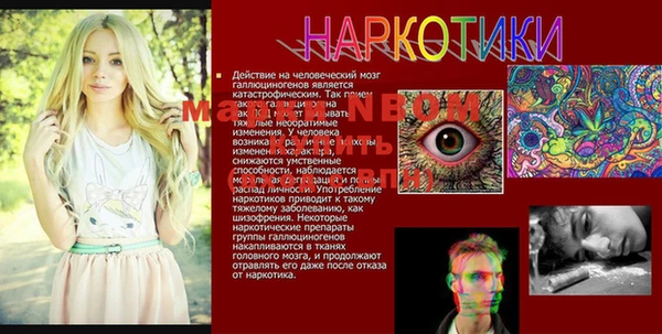 ECSTASY Володарск