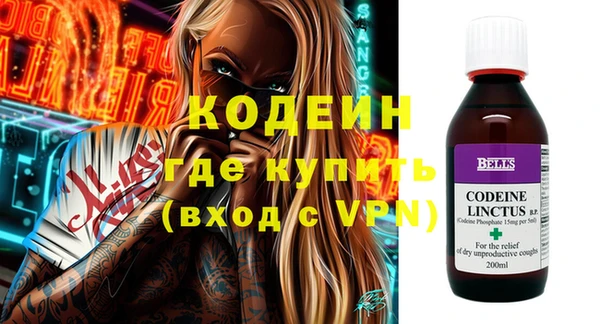 прущие грибы Волоколамск