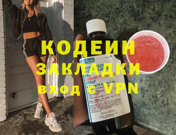 spice Вязники