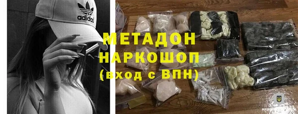 ECSTASY Володарск