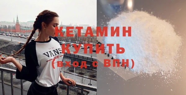 прущие грибы Волоколамск