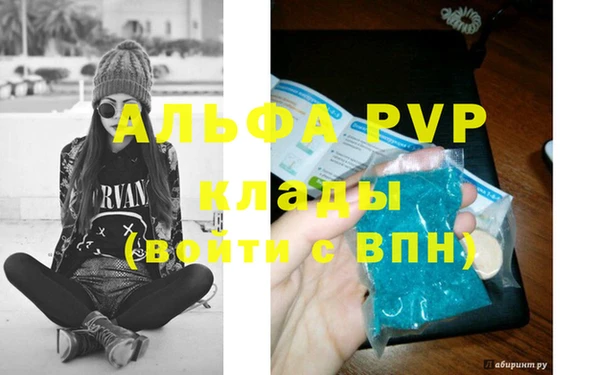 героин Волосово