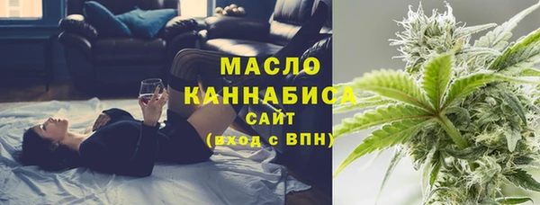 прущие грибы Волоколамск