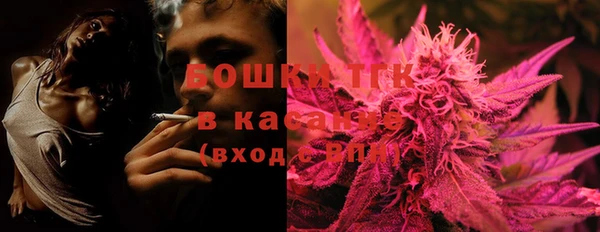 ECSTASY Володарск
