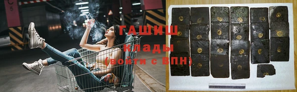 героин Волосово
