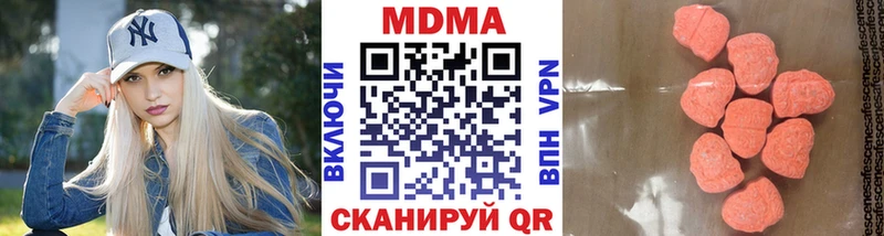 MDMA VHQ  магазин продажи наркотиков  Енисейск 