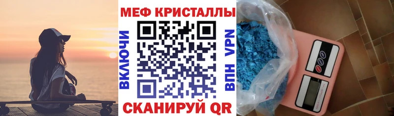 ОМГ ОМГ сайт  Енисейск  сайты даркнета Telegram  МЯУ-МЯУ мяу мяу 