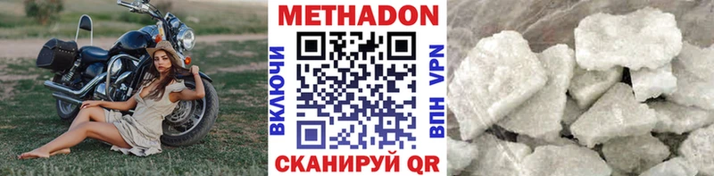 где найти Енисейск МЕТАДОН белоснежный