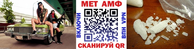 Первитин пудра  даркнет формула  Енисейск 