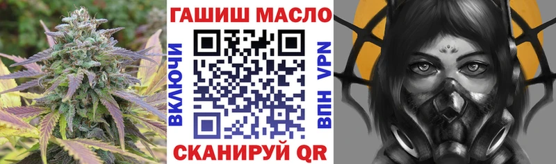 Дистиллят ТГК жижа  гидра маркетплейс  Енисейск 